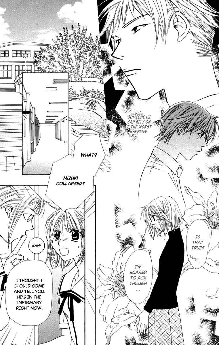 Platinum Garden Chapter 46 page 20 - Chapter 46