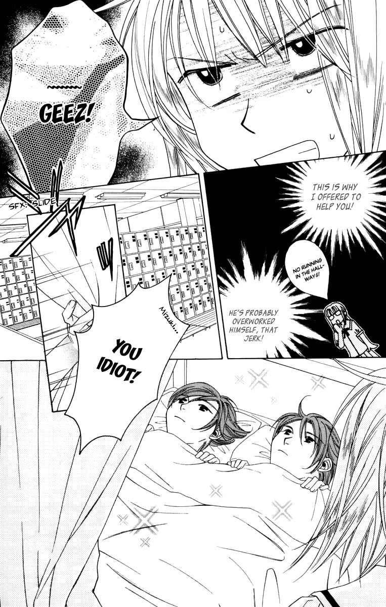 Platinum Garden Chapter 46 page 21 - Chapter 46