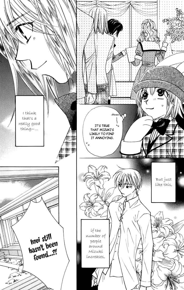 Platinum Garden Chapter 47 page 12 - Chapter 47
