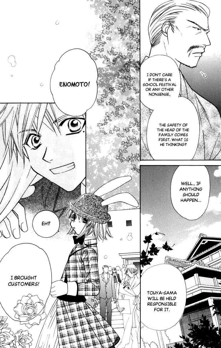 Platinum Garden Chapter 47 page 15 - Chapter 47