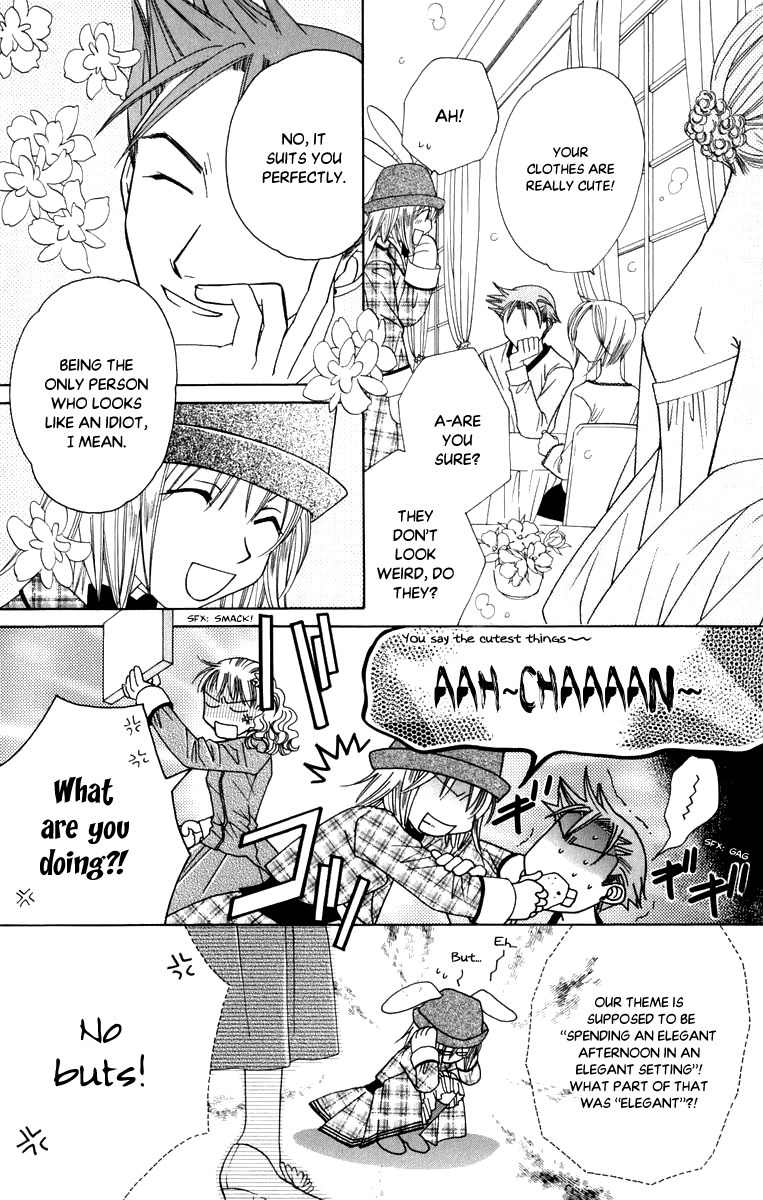 Platinum Garden Chapter 47 page 17 - Chapter 47