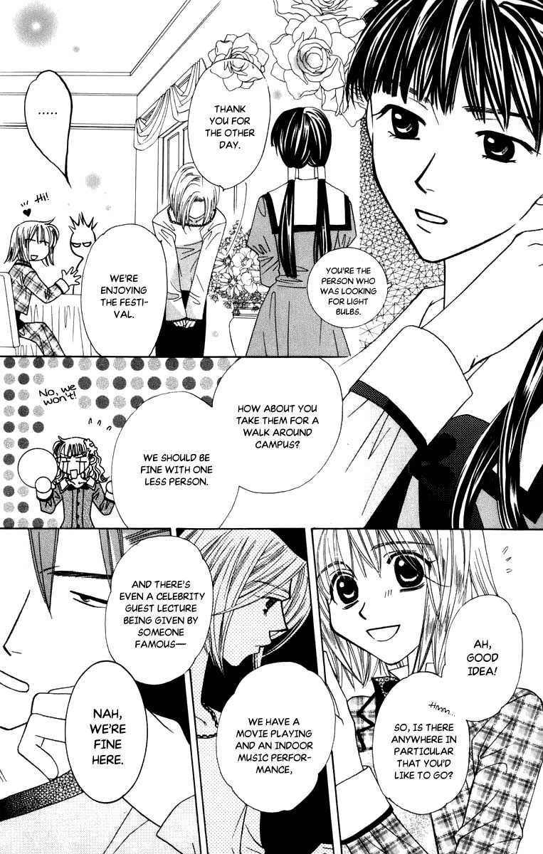Platinum Garden Chapter 47 page 27 - Chapter 47