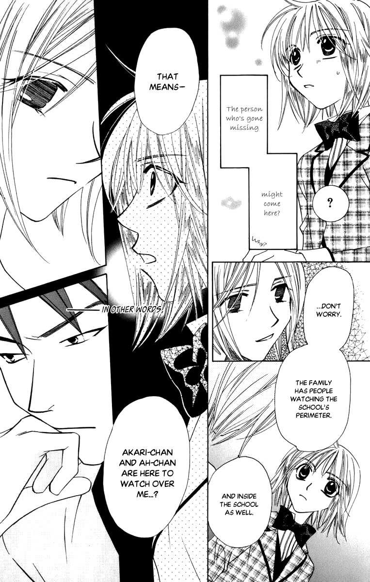 Platinum Garden Chapter 47 page 31 - Chapter 47
