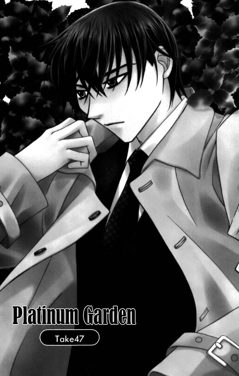Platinum Garden Chapter 47 page 4 - Chapter 47