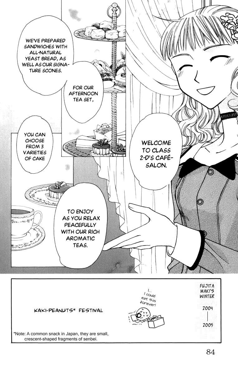 Platinum Garden Chapter 47 page 5 - Chapter 47