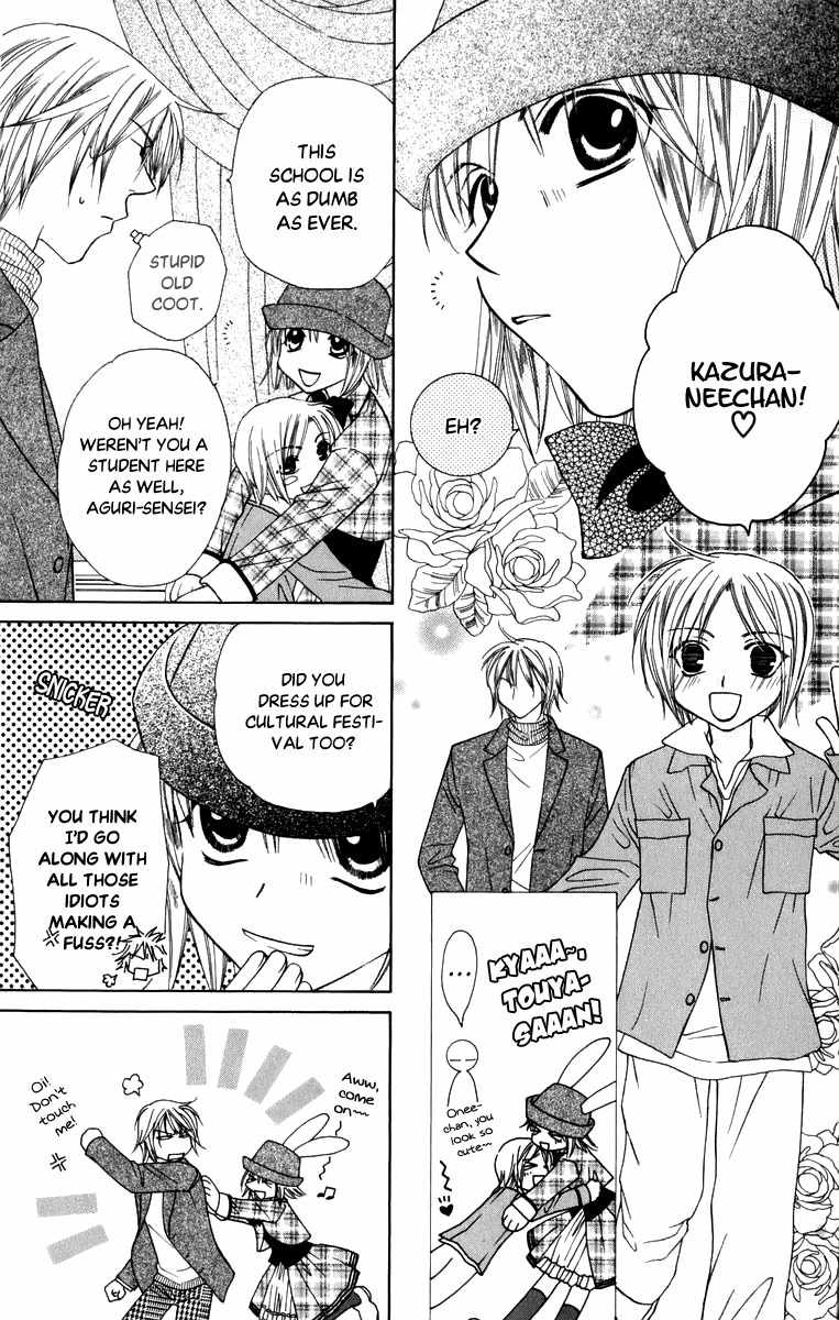 Platinum Garden Chapter 47 page 7 - Chapter 47