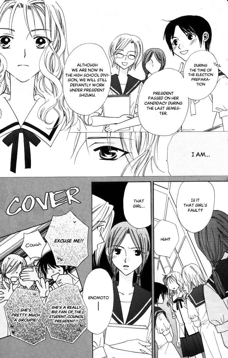 Platinum Garden Chapter 48.5 page 10 - Chapter 48.5