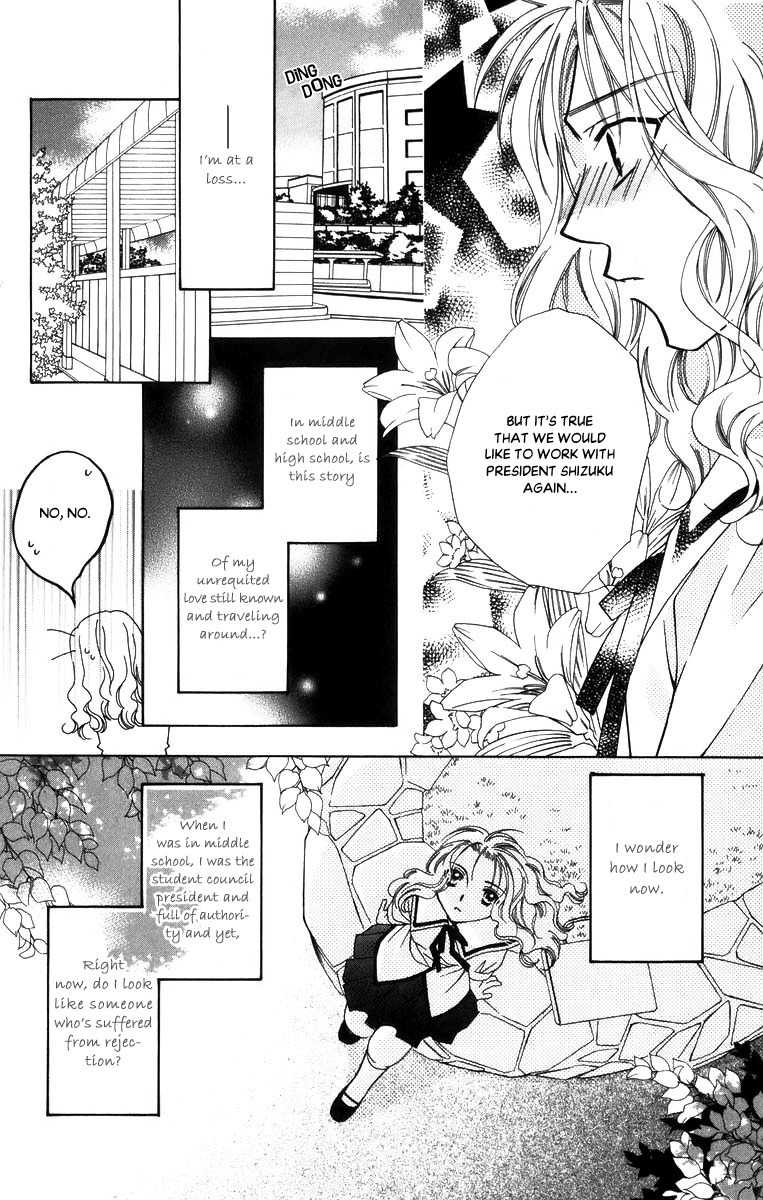 Platinum Garden Chapter 48.5 page 11 - Chapter 48.5