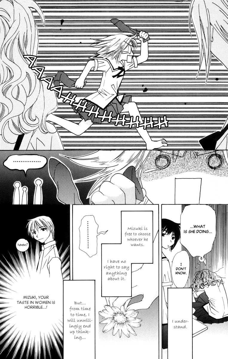 Platinum Garden Chapter 48.5 page 13 - Chapter 48.5