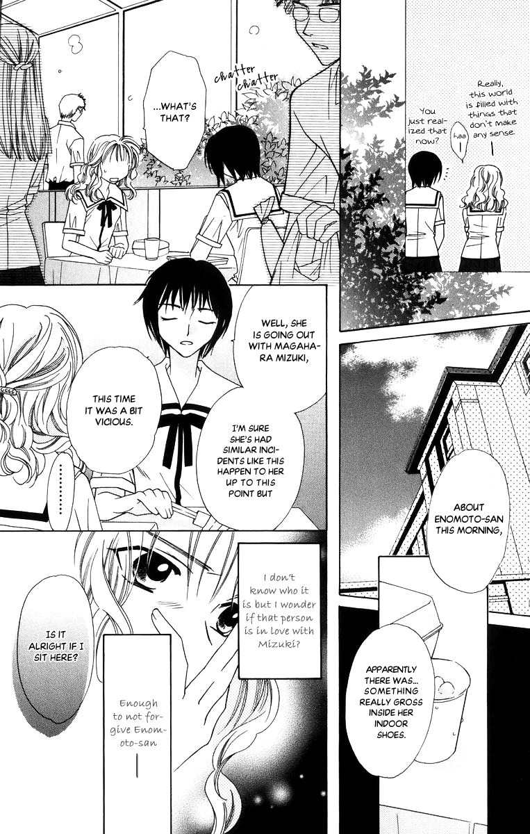 Platinum Garden Chapter 48.5 page 14 - Chapter 48.5