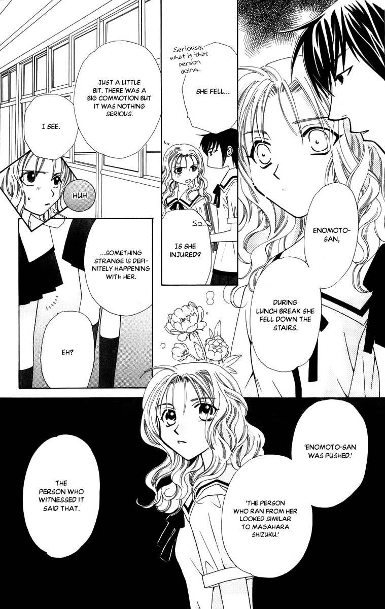 Platinum Garden Chapter 48.5 page 19 - Chapter 48.5