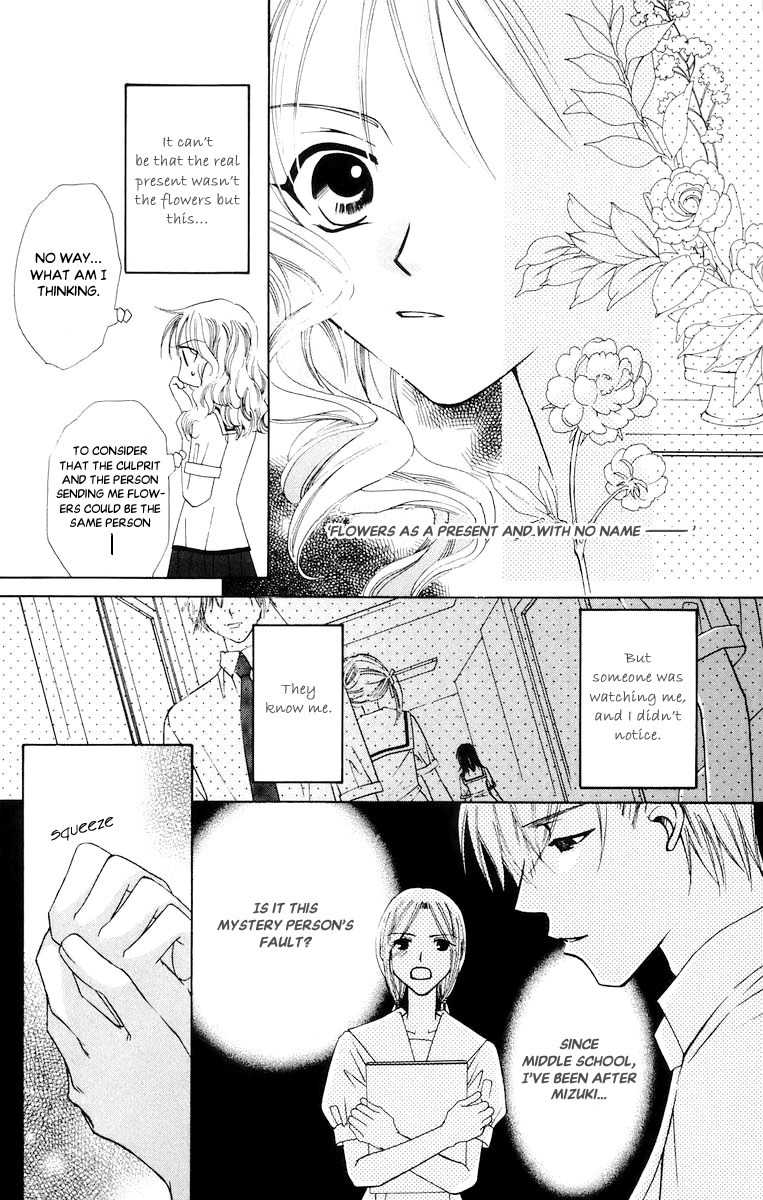 Platinum Garden Chapter 48.5 page 21 - Chapter 48.5