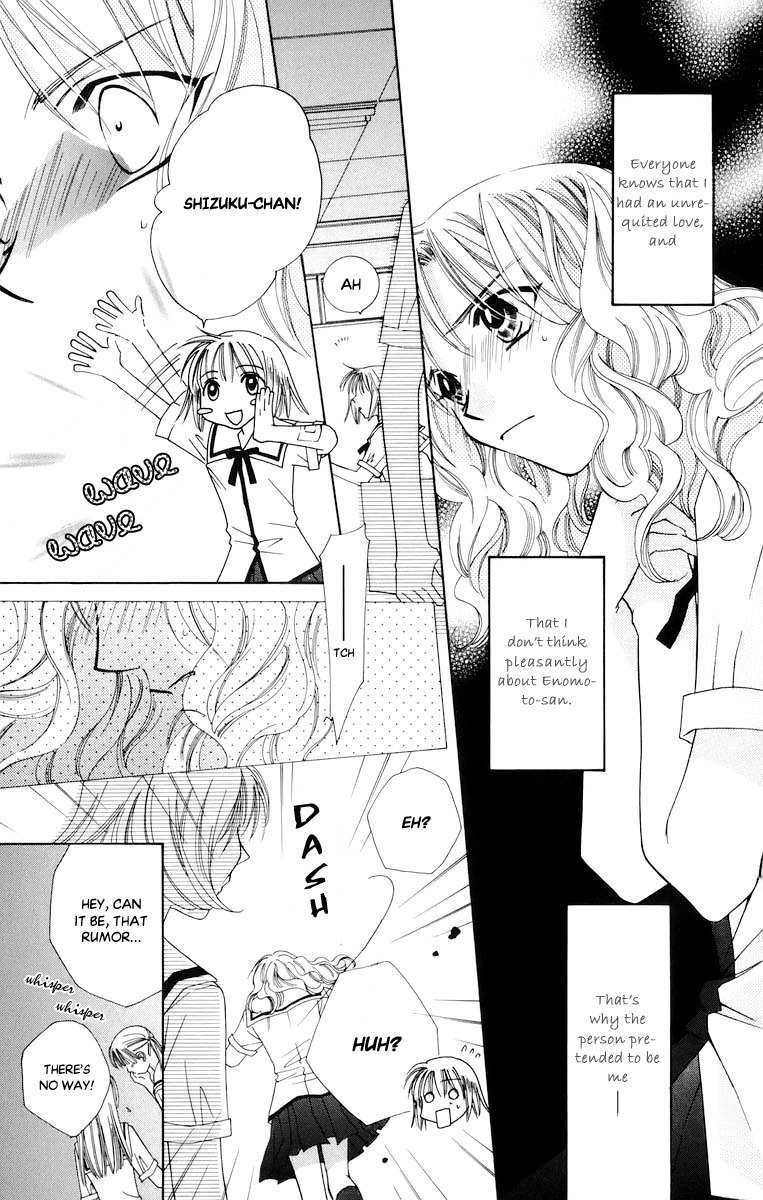 Platinum Garden Chapter 48.5 page 22 - Chapter 48.5
