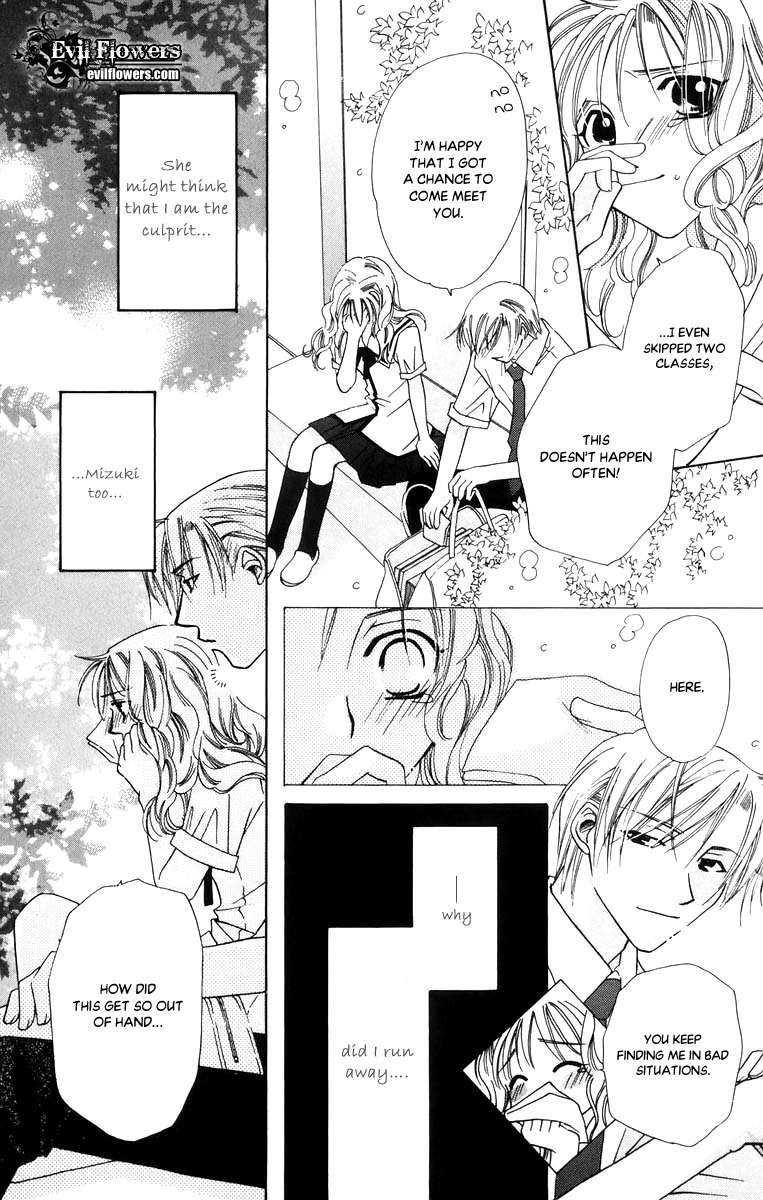 Platinum Garden Chapter 48.5 page 24 - Chapter 48.5