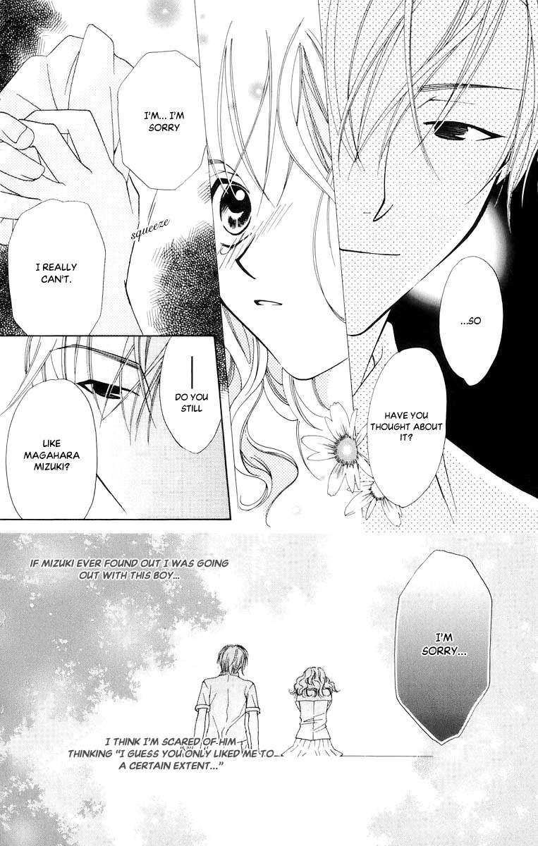 Platinum Garden Chapter 48.5 page 25 - Chapter 48.5