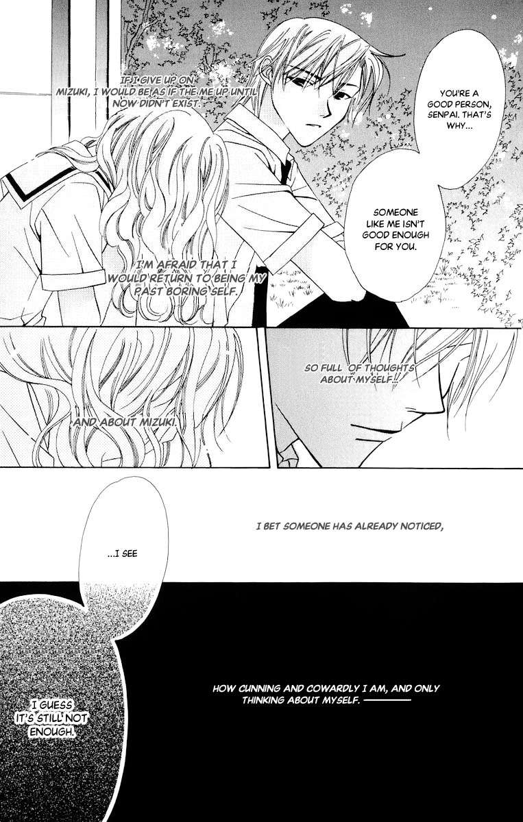 Platinum Garden Chapter 48.5 page 26 - Chapter 48.5
