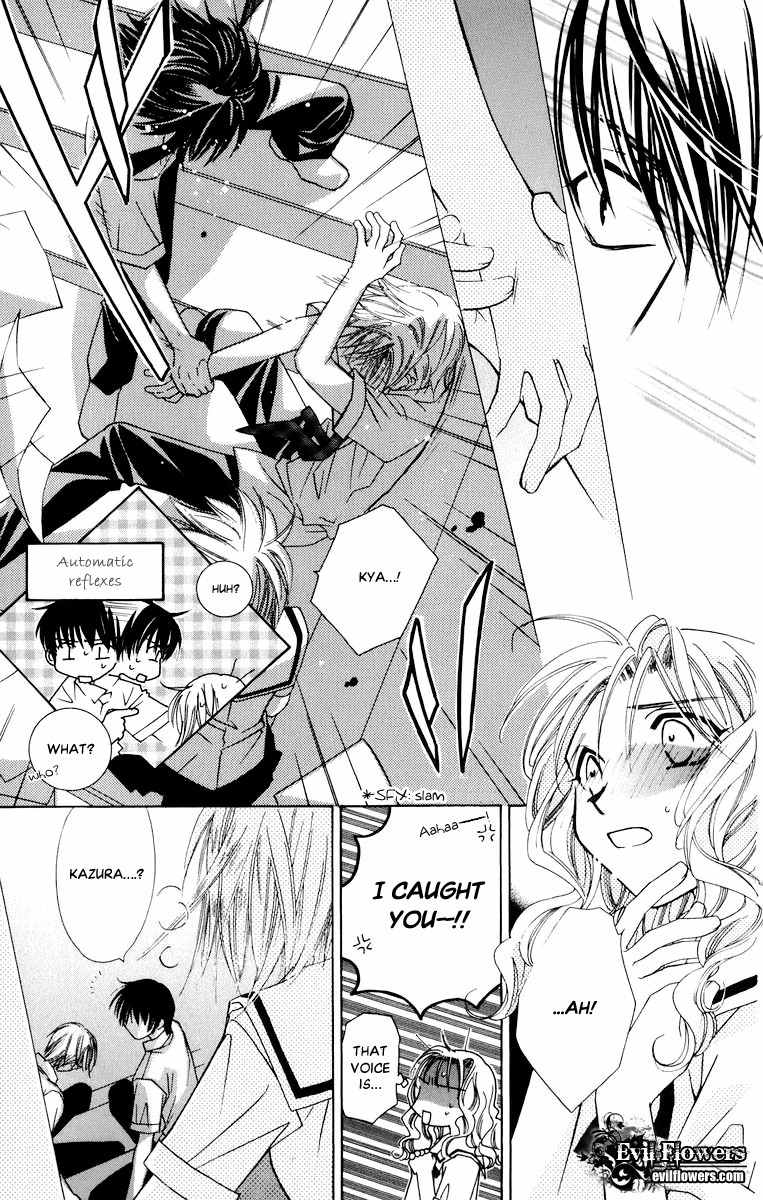 Platinum Garden Chapter 48.5 page 32 - Chapter 48.5