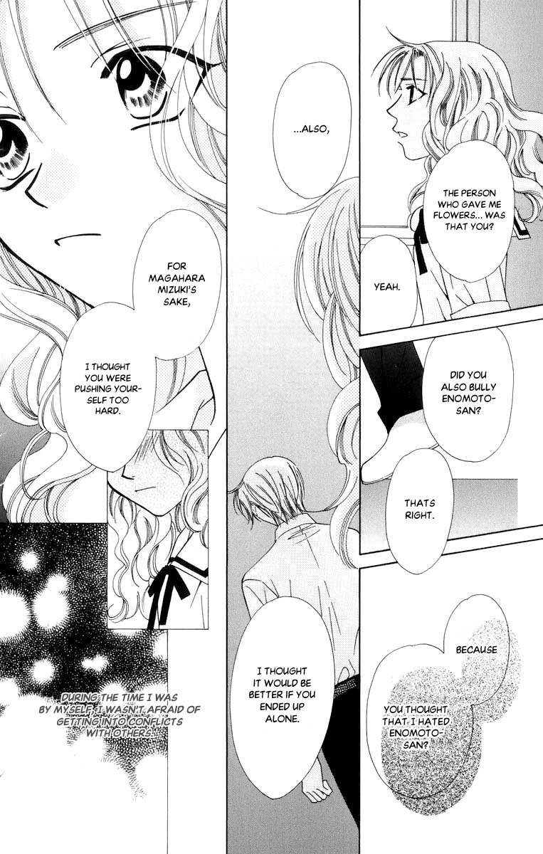 Platinum Garden Chapter 48.5 page 37 - Chapter 48.5