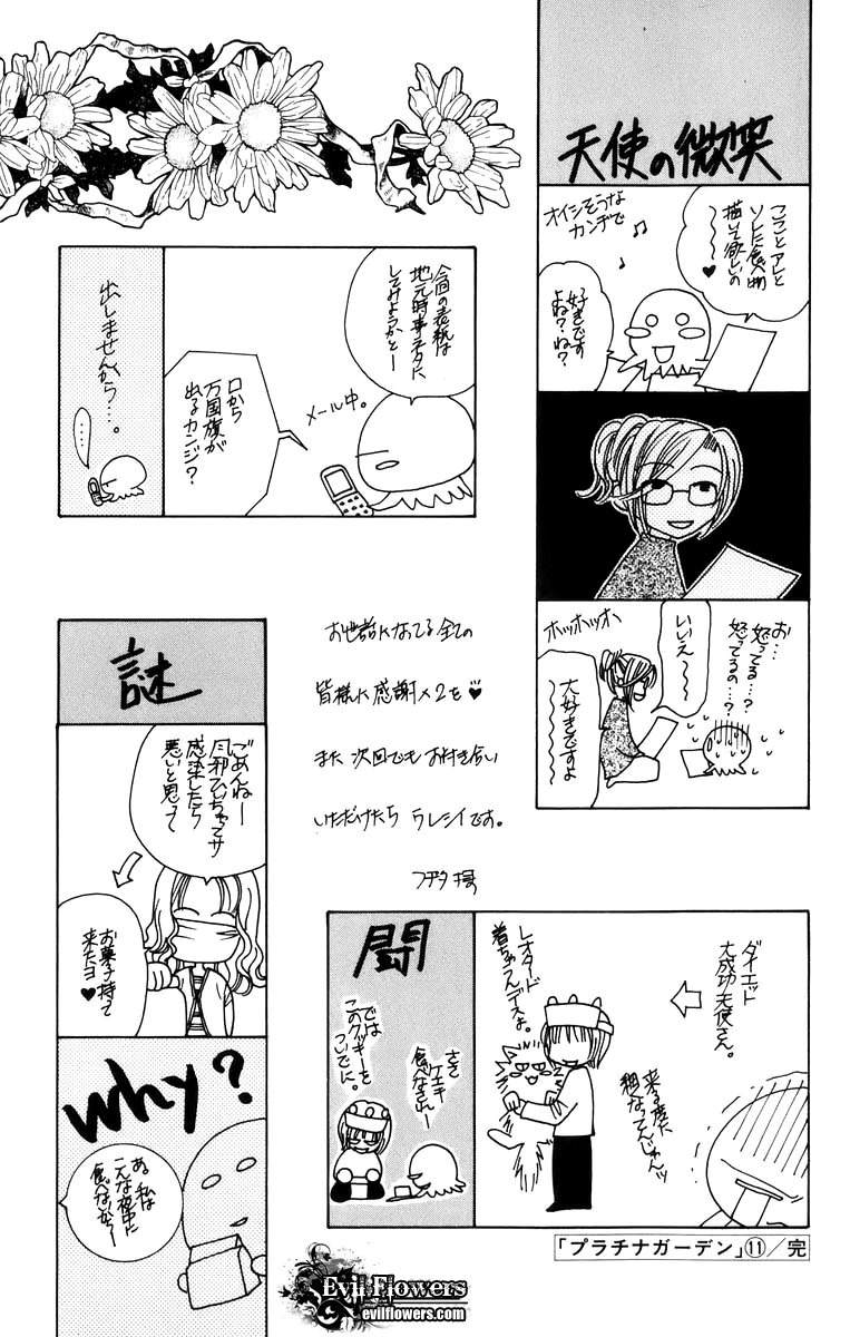 Platinum Garden Chapter 48.5 page 44 - Chapter 48.5
