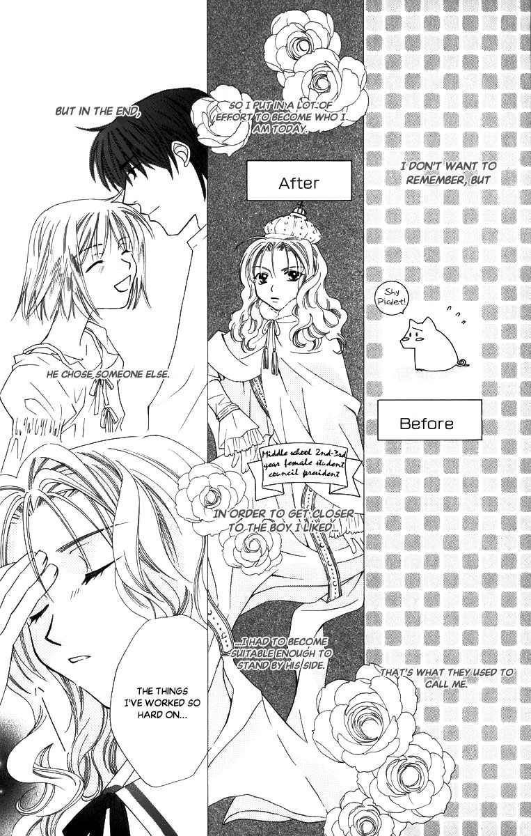 Platinum Garden Chapter 48.5 page 5 - Chapter 48.5