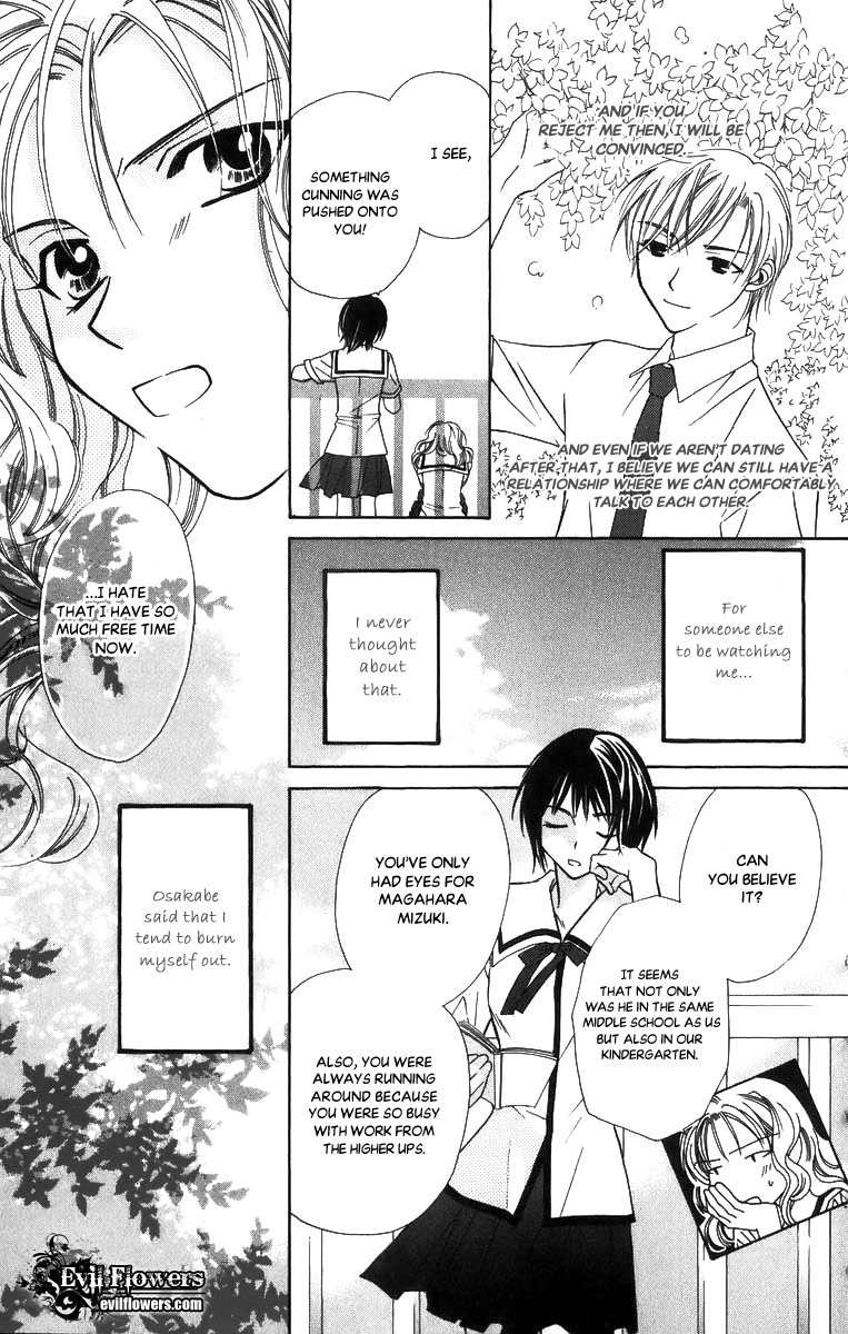 Platinum Garden Chapter 48.5 page 8 - Chapter 48.5