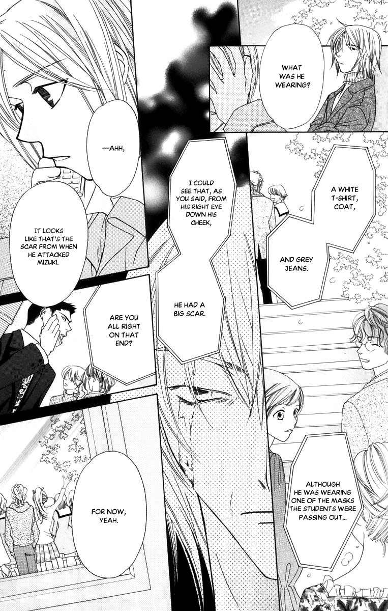 Platinum Garden Chapter 48 page 6 - Chapter 48