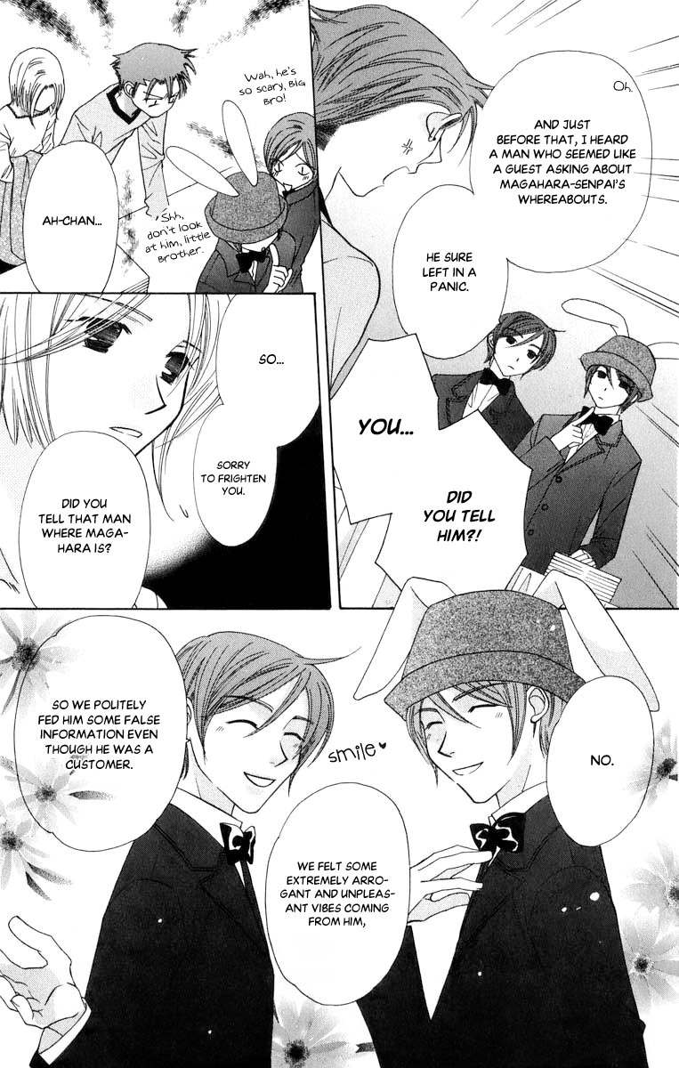 Platinum Garden Chapter 49 page 13 - Chapter 49