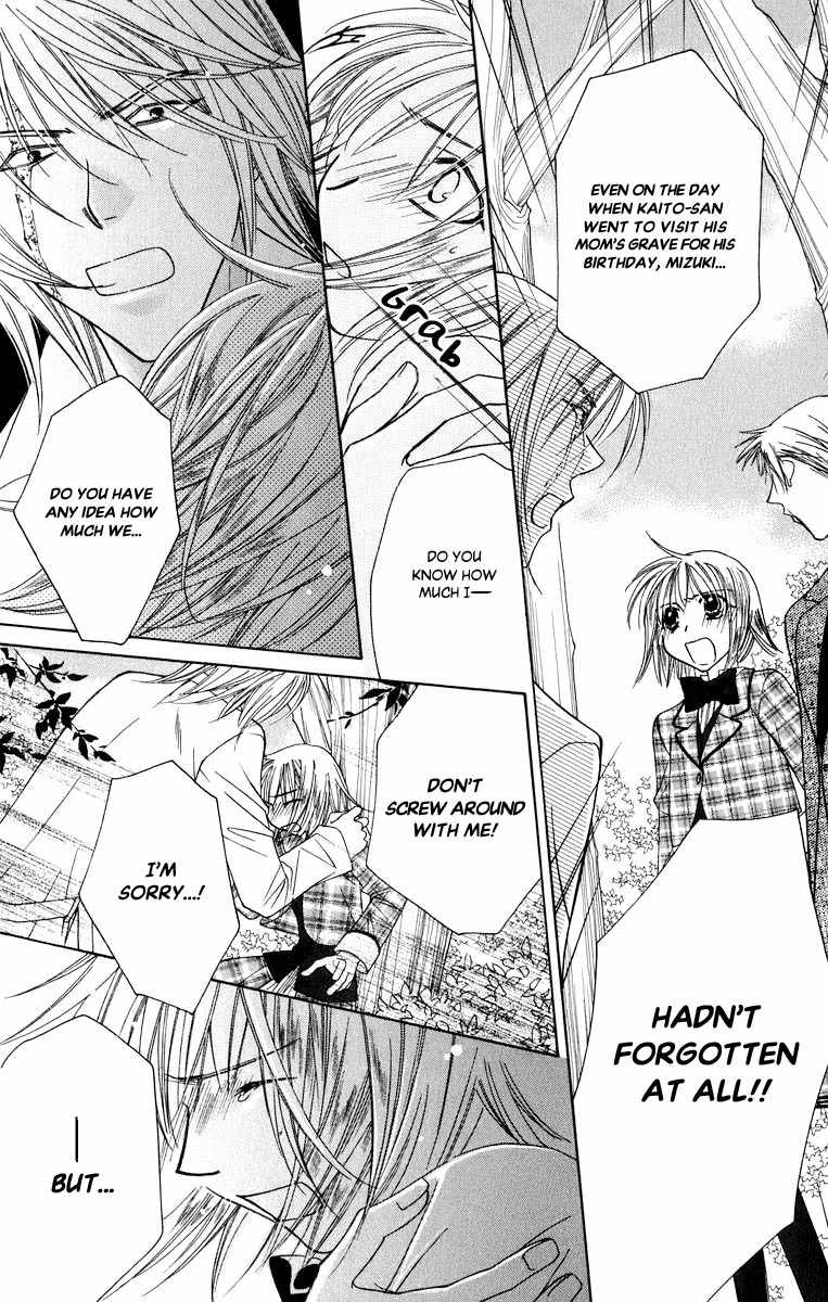 Platinum Garden Chapter 49 page 22 - Chapter 49