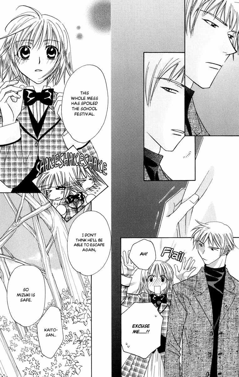Platinum Garden Chapter 49 page 29 - Chapter 49