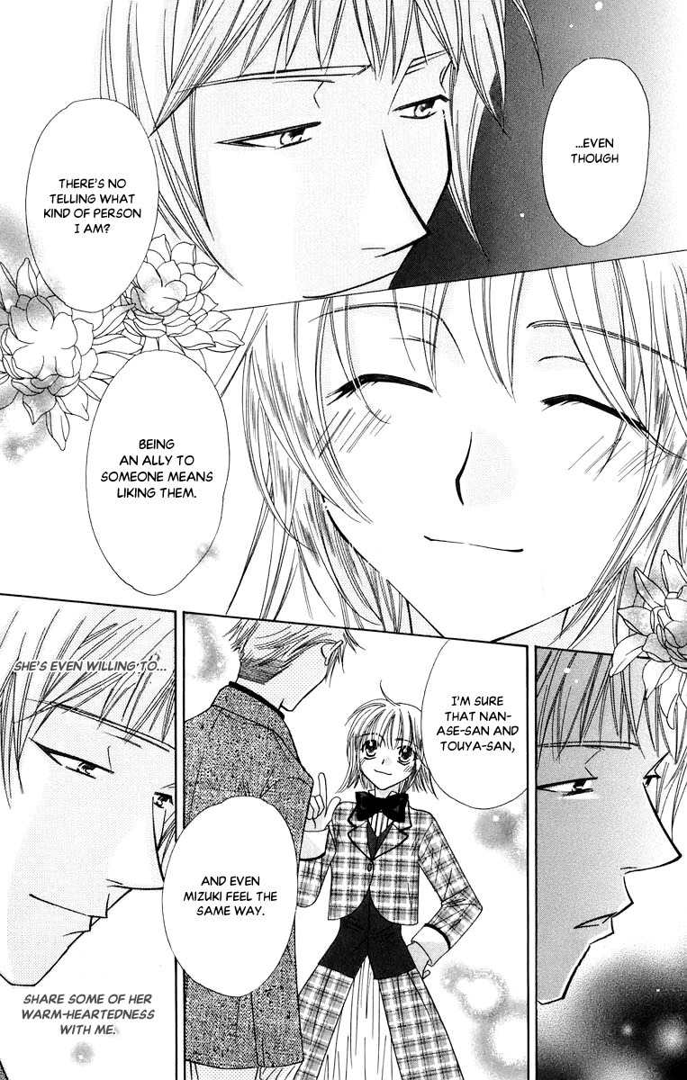 Platinum Garden Chapter 49 page 33 - Chapter 49