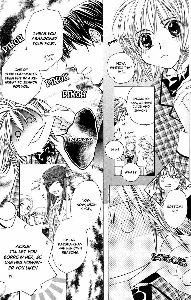 Platinum Garden Chapter 49 page 40 - Chapter 49
