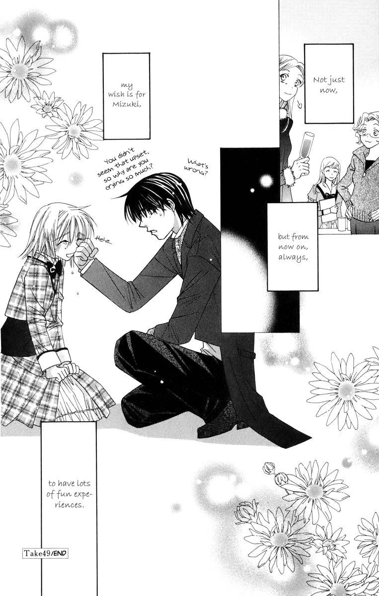 Platinum Garden Chapter 49 page 44 - Chapter 49