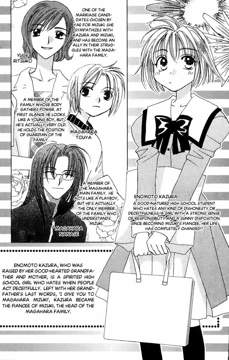 Platinum Garden Chapter 49 page 8 - Chapter 49