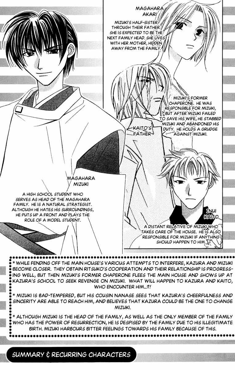 Platinum Garden Chapter 49 page 9 - Chapter 49