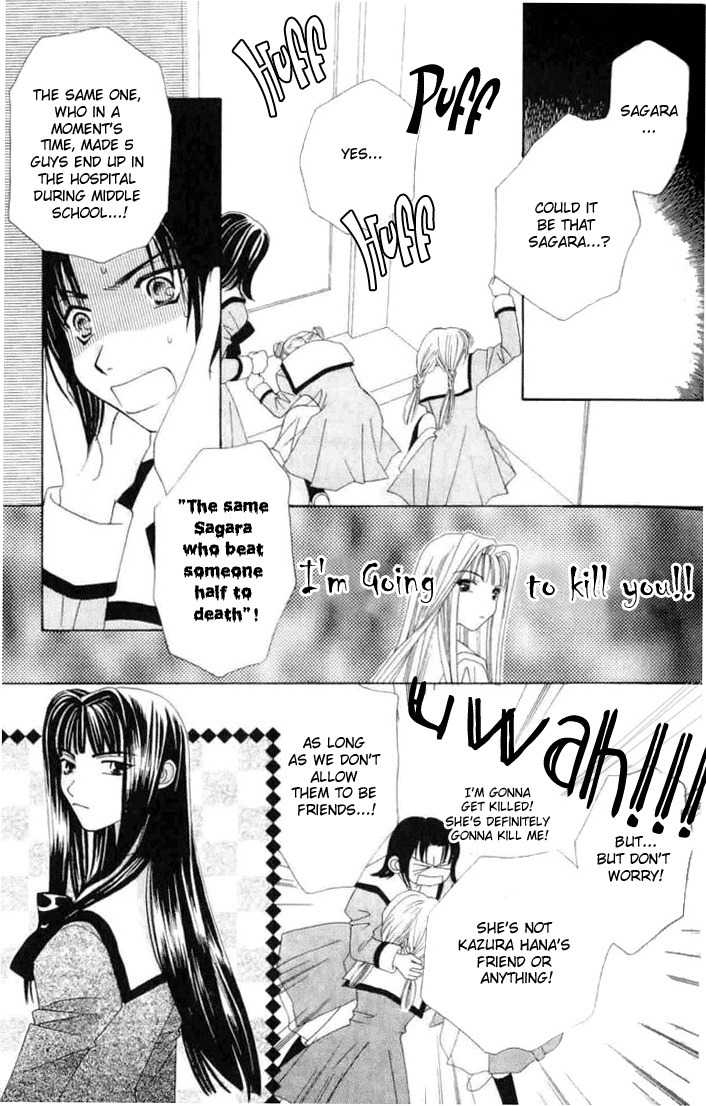 Platinum Garden Chapter 5.1 page 17 - Chapter 5.1
