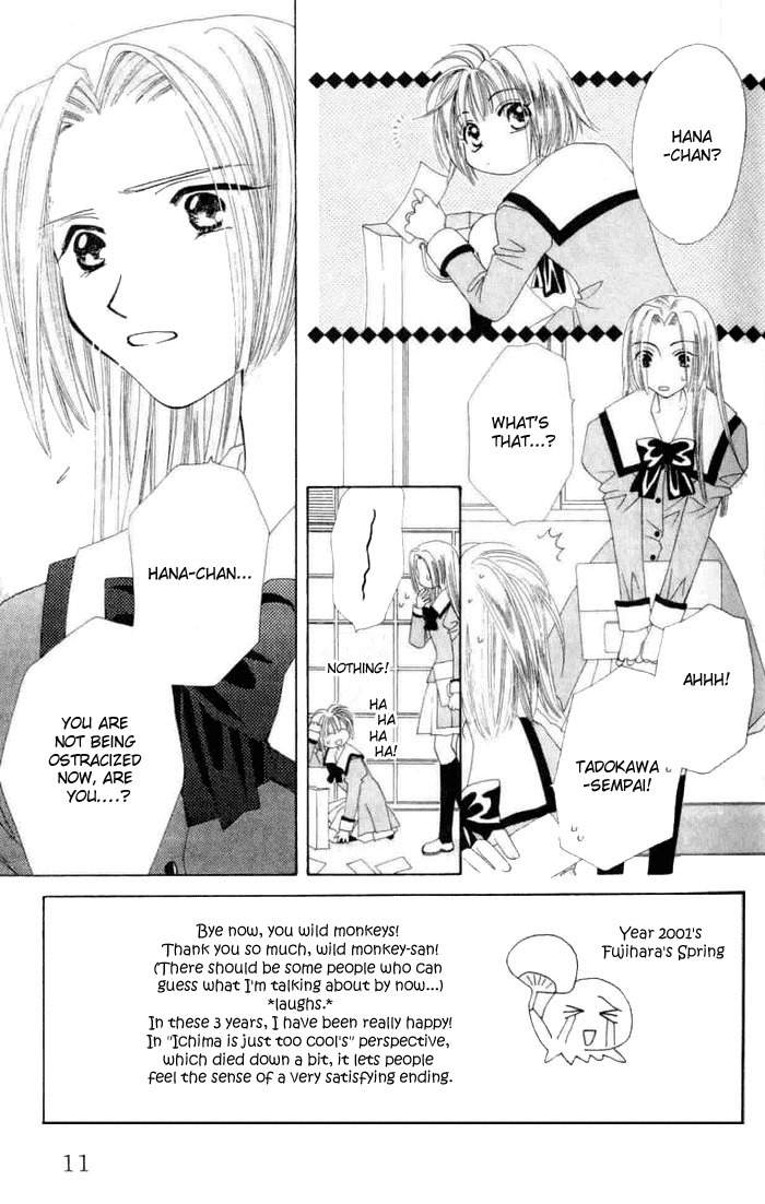 Platinum Garden Chapter 5.1 page 9 - Chapter 5.1