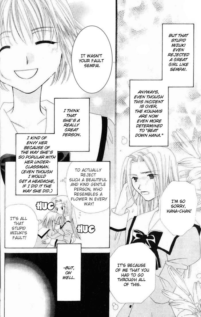 Platinum Garden Chapter 5.2 page 22 - Chapter 5.2
