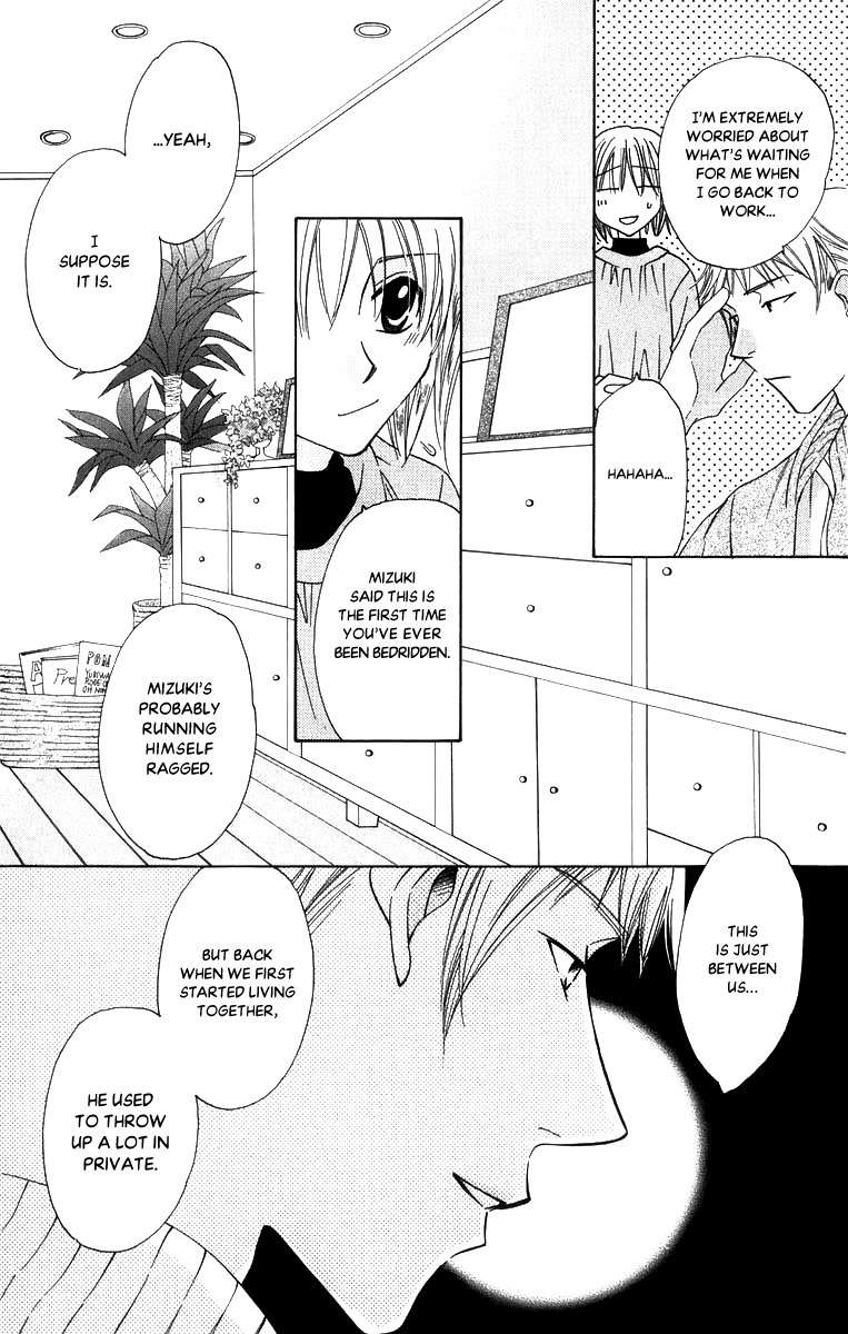 Platinum Garden Chapter 50 page 10 - Chapter 50