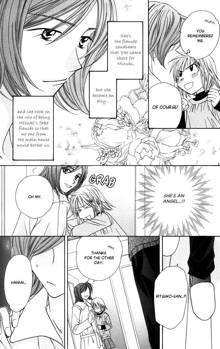 Platinum Garden Chapter 50 page 20 - Chapter 50