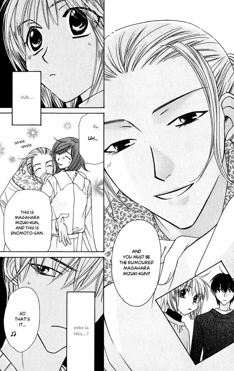 Platinum Garden Chapter 50 page 21 - Chapter 50