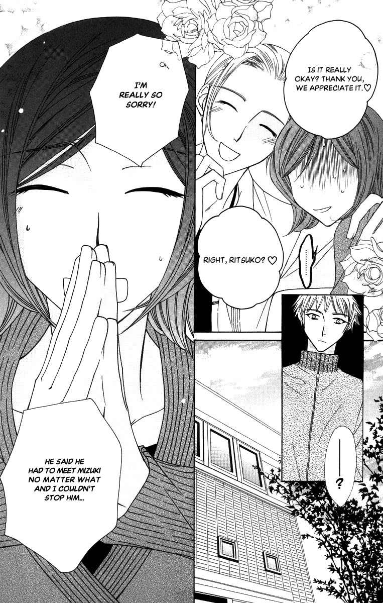 Platinum Garden Chapter 50 page 32 - Chapter 50