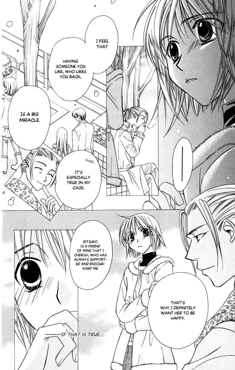 Platinum Garden Chapter 51 page 11 - Chapter 51