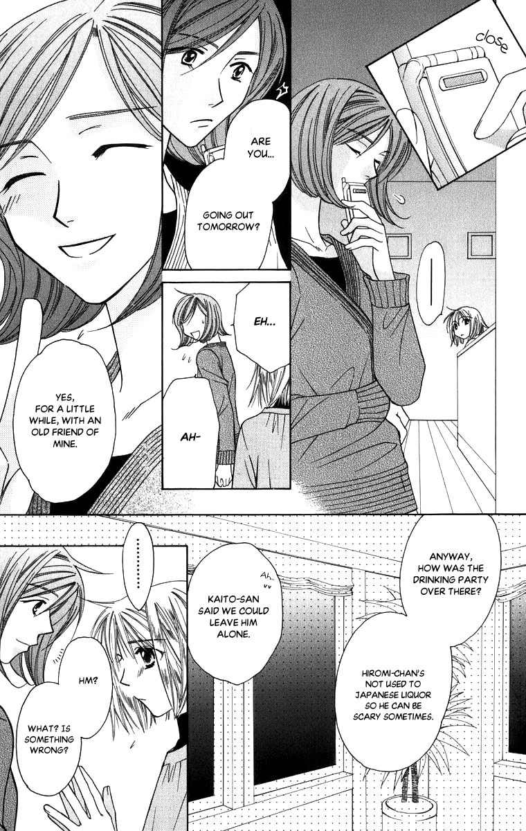 Platinum Garden Chapter 51 page 20 - Chapter 51