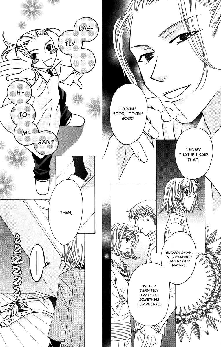 Platinum Garden Chapter 51 page 31 - Chapter 51