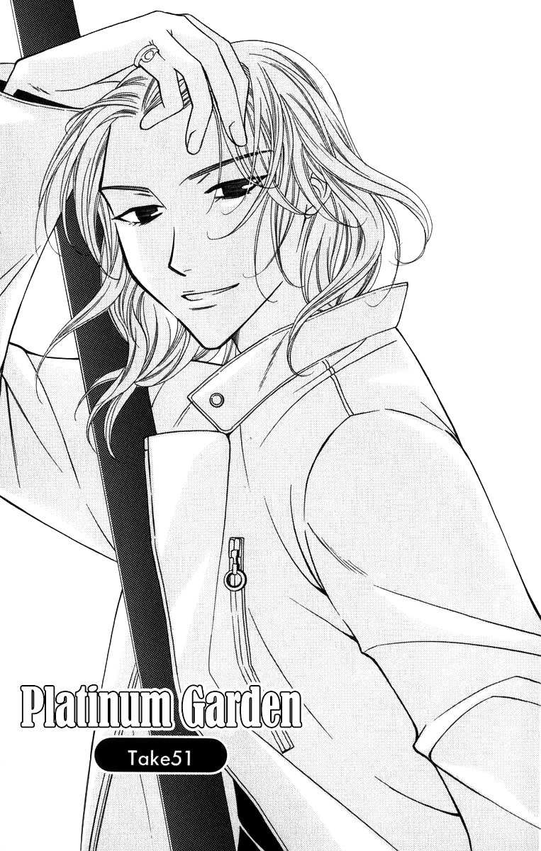 Platinum Garden Chapter 51 page 4 - Chapter 51