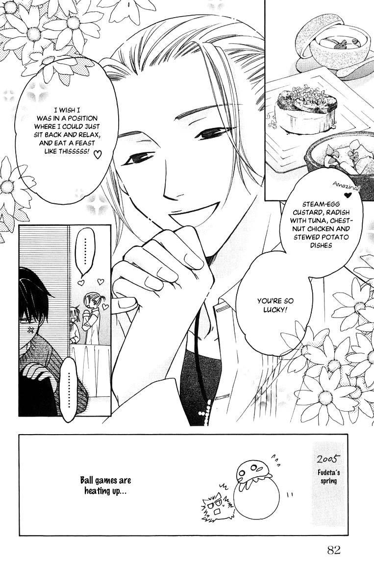Platinum Garden Chapter 51 page 5 - Chapter 51