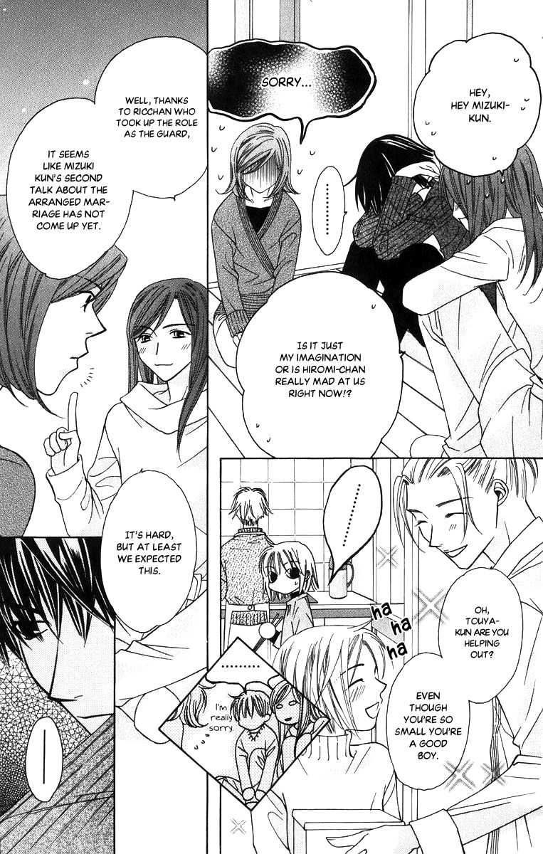 Platinum Garden Chapter 51 page 6 - Chapter 51