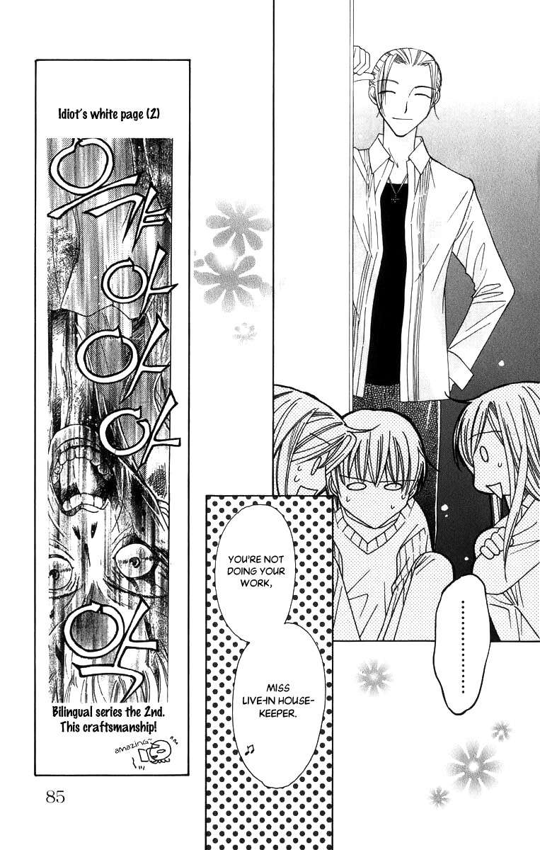 Platinum Garden Chapter 51 page 8 - Chapter 51