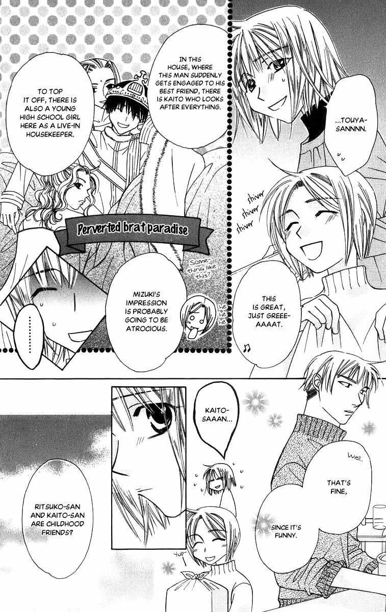 Platinum Garden Chapter 51 page 9 - Chapter 51