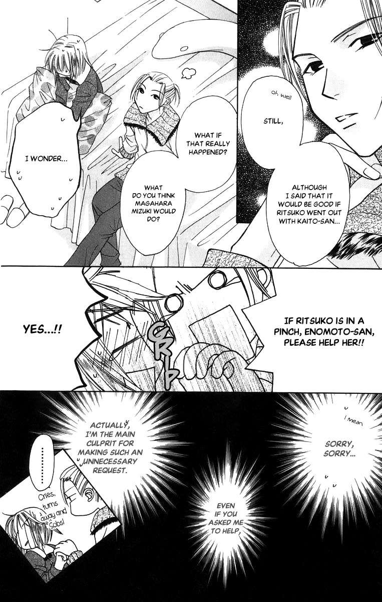 Platinum Garden Chapter 52 page 11 - Chapter 52